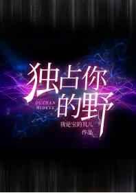 ��ռ���Ұ