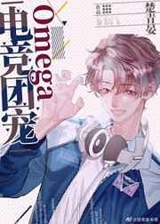 �羺�ų�Omega