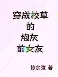 ����У�ݵ��ڻ�ǰŮ��