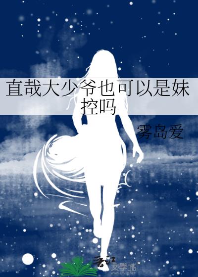 ֱ�մ���үҲ�������ÿ���