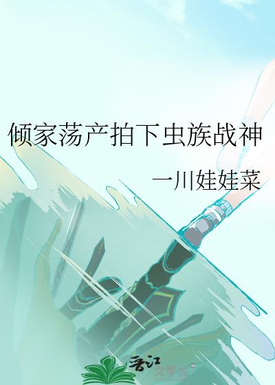 ��ҵ������³���ս��