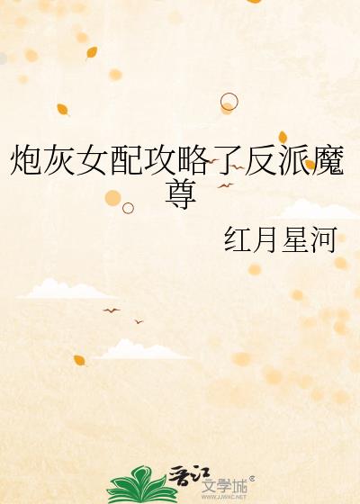 �ڻ�Ů�乥���˷���ħ��