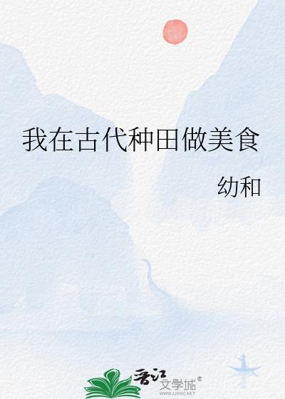 ���ڹŴ���������ʳ