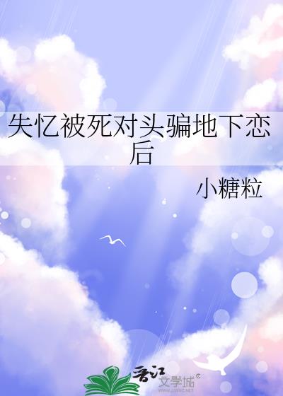 ʧ�䱻����ͷƭ��������