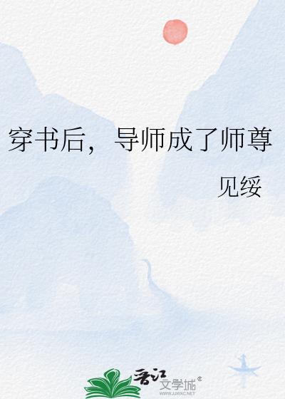 ����󣬵�ʦ����ʦ��