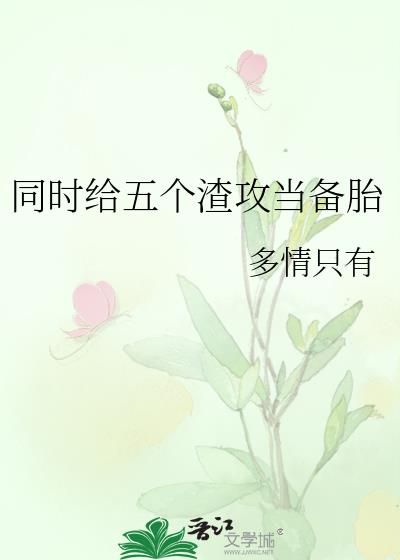 ͬʱ�������������̥