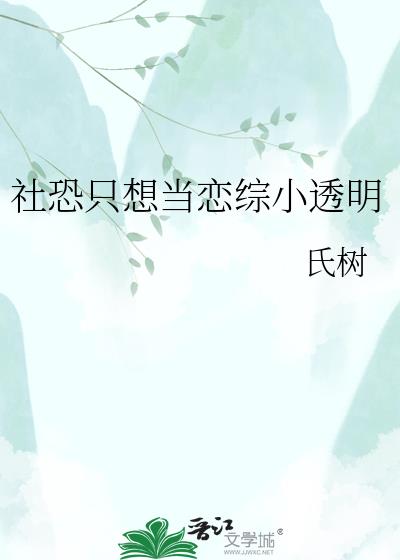 ���ֻ�뵱����С͸��