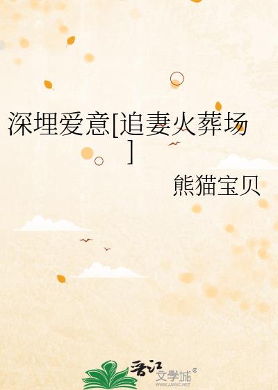 ������[׷�޻��᳡]