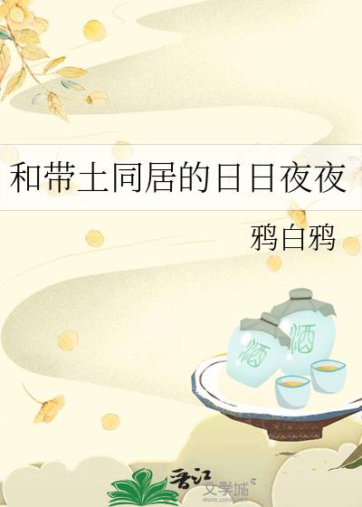 �ʹ���ͬ�ӵ�����ҹҹ