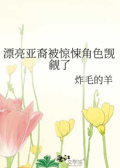 Ư�����ᱻ��㤽�ɫ������