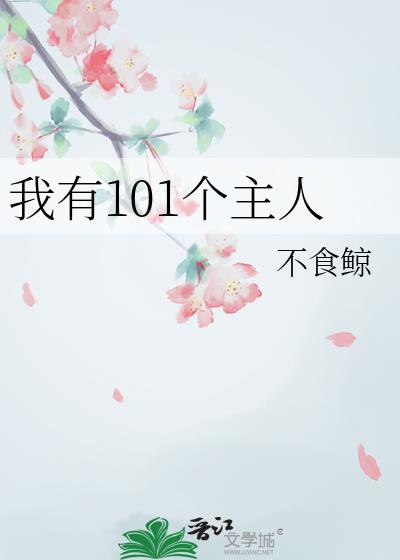 ����101������
