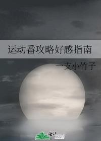 �˶������Ժø�ָ��