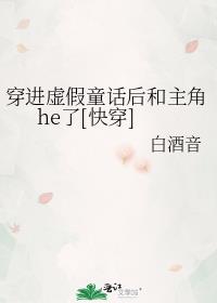 �������ͯ���������he��[�촩]