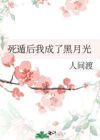 ���ݺ��ҳ��˺��¹�