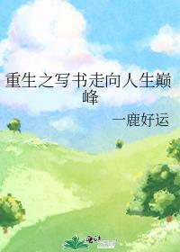 ����֮д�����������۷�