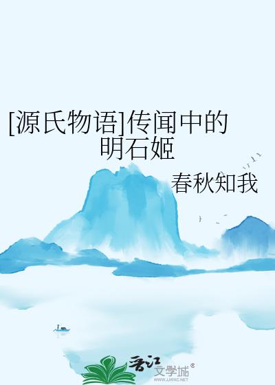 [Դ������]�����е���ʯ��