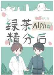 �̲�Alpha���ֺ�