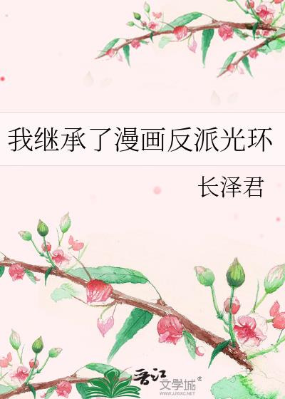 �Ҽ̳����������ɹ⻷