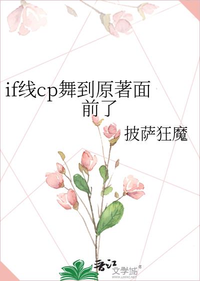if��cp�赽ԭ����ǰ��