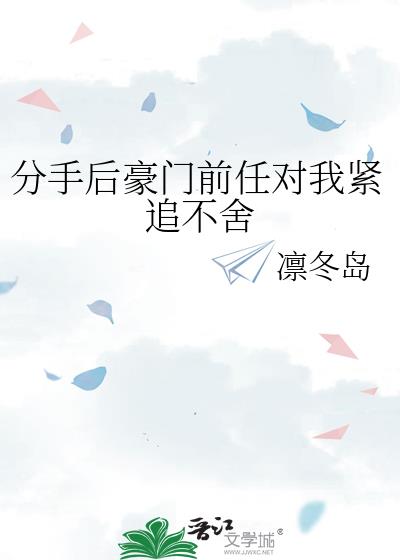 ���ֺ����ǰ�ζ��ҽ�׷����