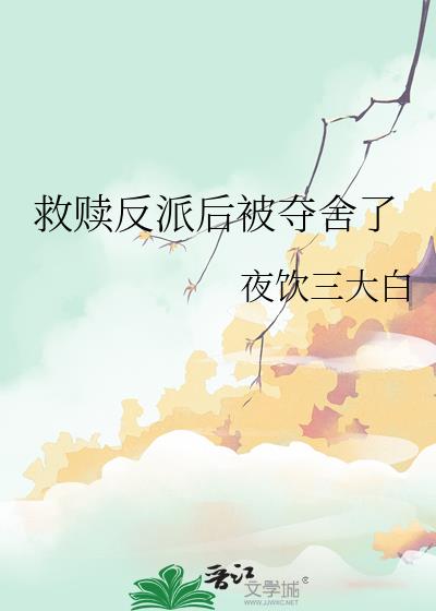 ���귴�ɺ󱻶�����