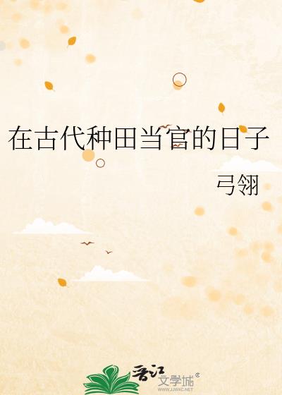 �ڹŴ����ﵱ�ٵ�����