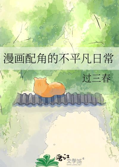 ������ǵĲ�ƽ���ճ�
