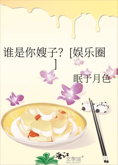 ˭����ɩ�ӣ�[����Ȧ]