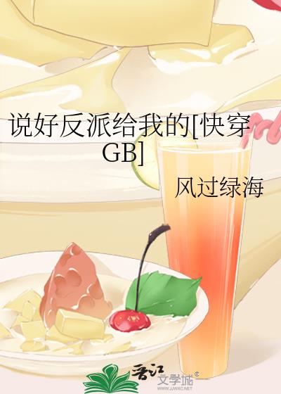 ˵�÷��ɸ��ҵ�[�촩GB]