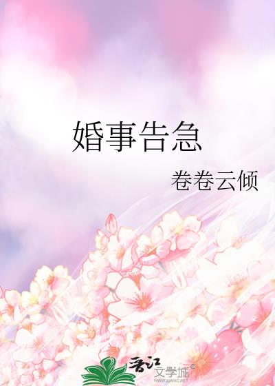 ���¸漱