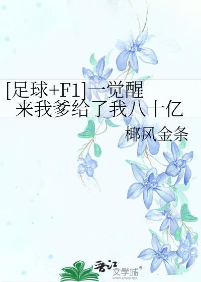[����+F1]һ�������ҵ������Ұ�ʮ��