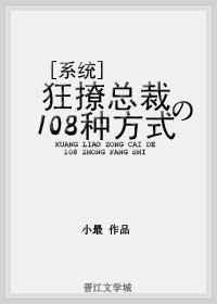 �����ܲõ�108�ַ�ʽ