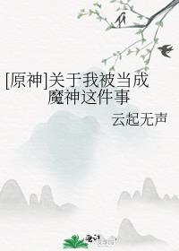 [ԭ��]�����ұ�����ħ�������