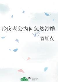 �����Ϲ�Ϊ�κ�Ȼɳ��
