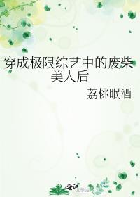 ���ɼ��������еķϲ����˺�
