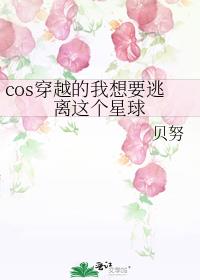 cos��Խ������Ҫ�����������