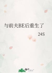 ��ǰ��BE��������