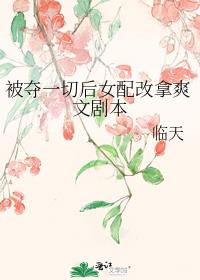 ����һ�к�Ů�����ˬ�ľ籾