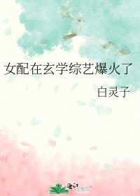 Ů������ѧ���ձ�����