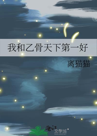 �Һ��ҹ����µ�һ��