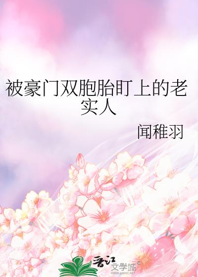 ������˫��̥���ϵ���ʵ��