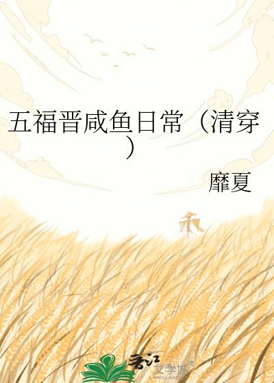 �帣�������ճ����崩��