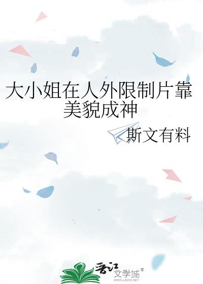 ��С������������Ƭ����ò����