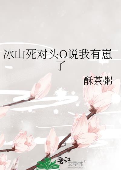 ��ɽ����ͷO˵��������
