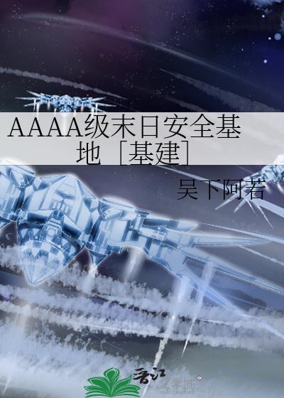 AAAA��ĩ�հ�ȫ���أۻ�����