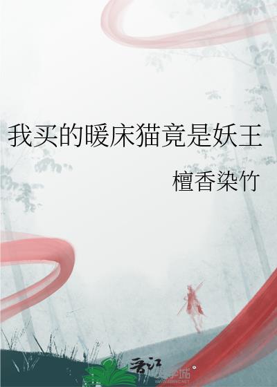 �����ů��è��������