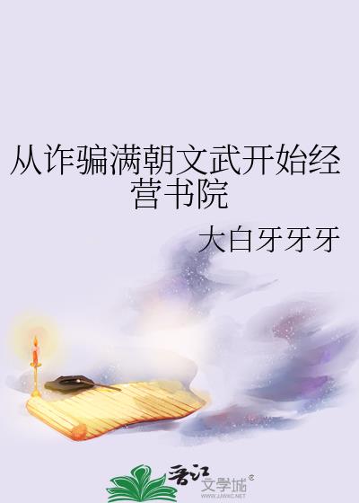 ��թƭ�������俪ʼ��Ӫ��Ժ