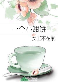 һ��С���