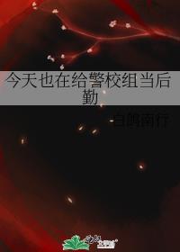 ����Ҳ�ڸ���У�鵱����