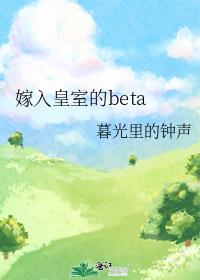 ������ҵ�beta